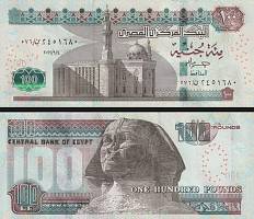 *100 egyptských libier Egypt 2018-23 P76 UNC-Majestátna Sfinga - Kliknutím na obrázok zatvorte -